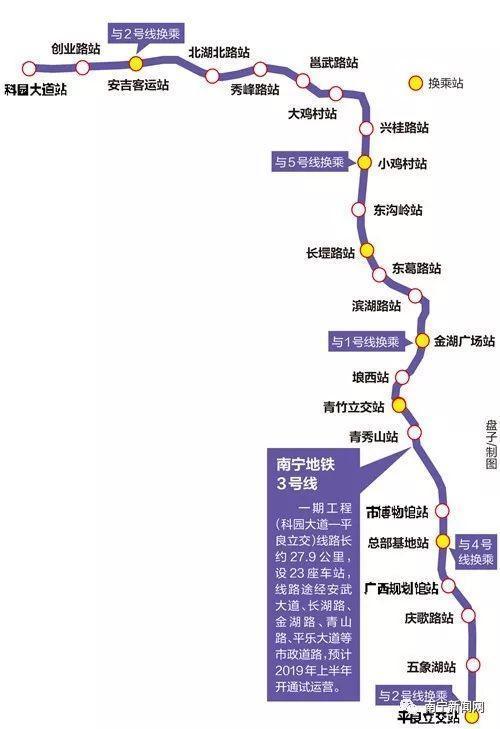 南宁地铁3号线明年将开通试运营!你想知道的都在这里(图3) 南宁地铁3号线明年将开通试运营!你想知道的都在这里(图3)