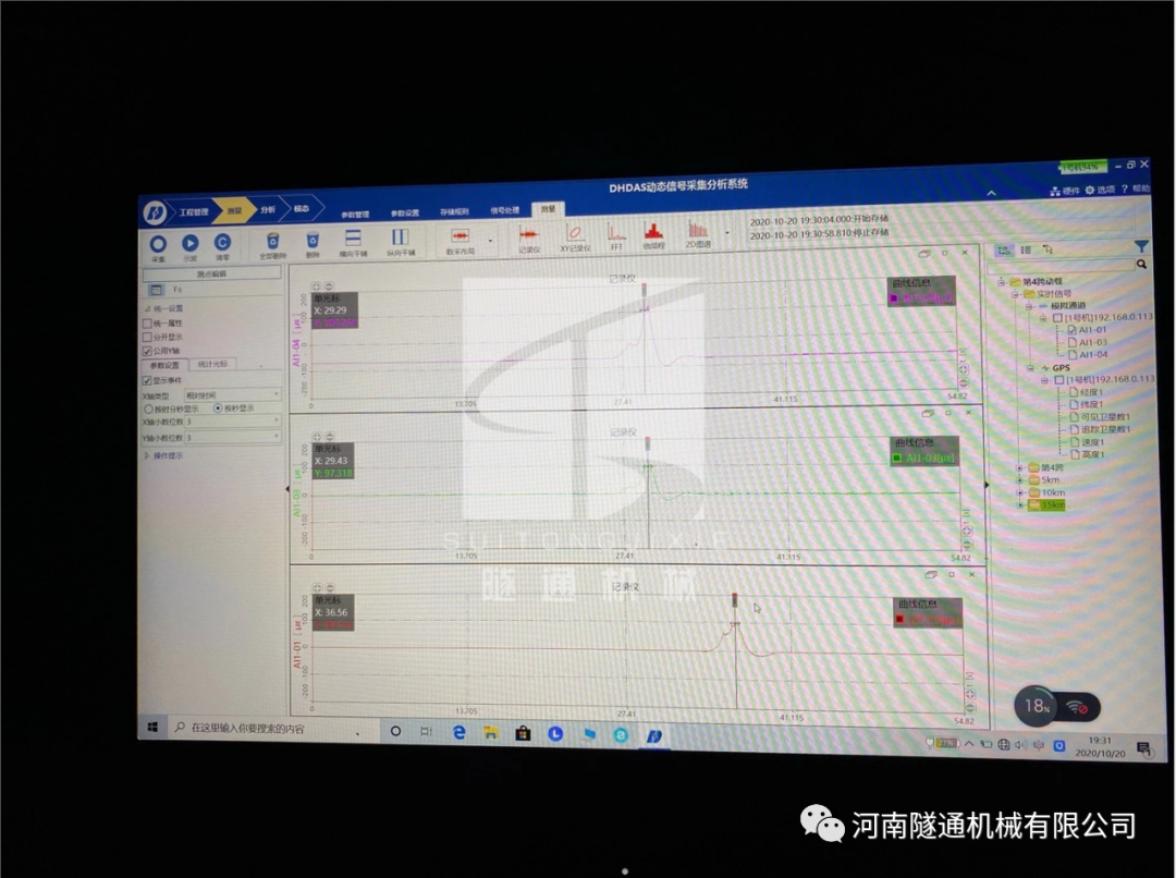 中国水利水电第七工程局有限公司成都轨道交通19号线钢便桥项目顺利通车(图7) 7.png