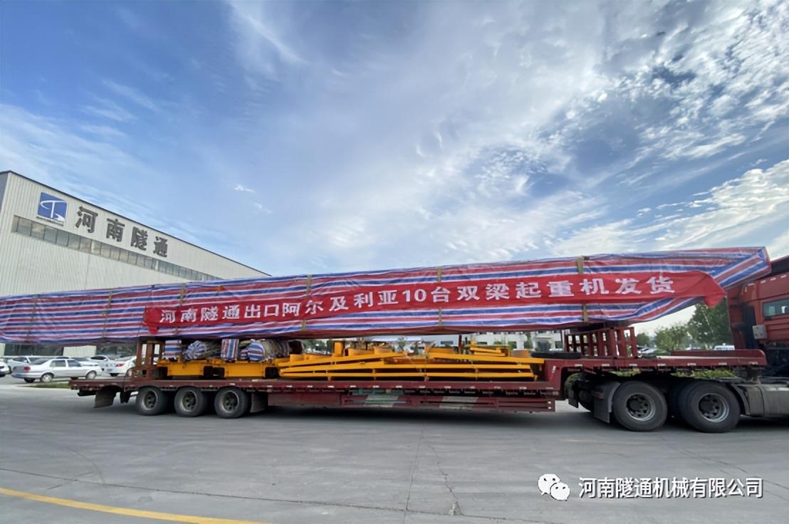 携手共创美好未来,2024河南隧通机械全国销售大会圆满举办(图5) 携手共创美好未来,2024河南隧通机械全国销售大会圆满举办(图5)